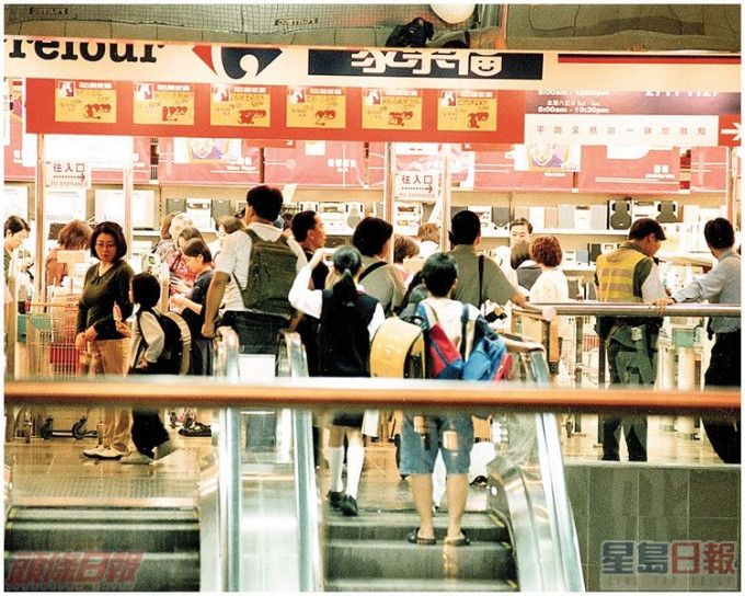 家乐福超级市场在1996年进军香港。资料图片
