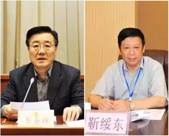 李士祥(左)及靳绥东(右)被开除党籍。