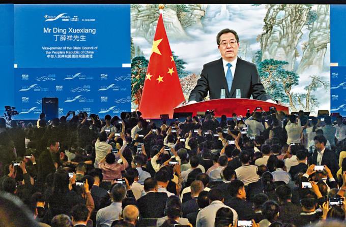 第8届「一带一路高峰论坛」开幕礼，国务院副总理丁薛祥发表视像致辞。