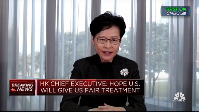 林鄭月娥接受美國CNBC訪問，談到中美關係。節目截圖