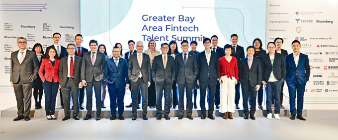 陳茂波昨日出席大灣區金融科技人才峰會。
