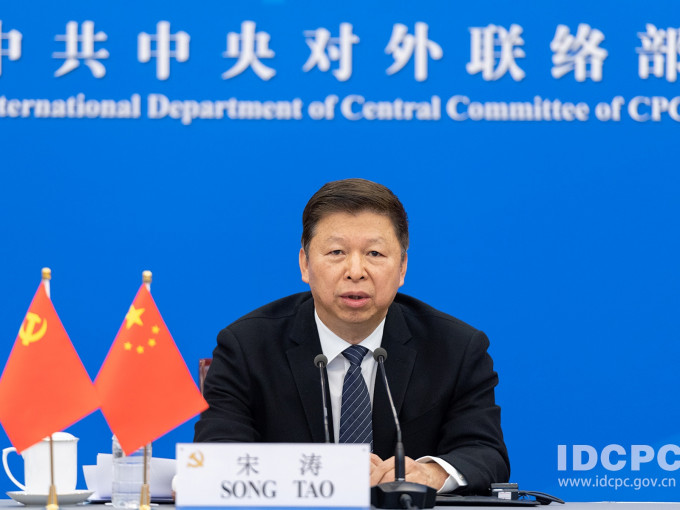 中央对外联络部部长宋涛出席视像会议。联络部网页图片