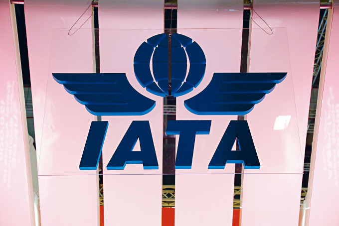 IATA預料客運收入造成3140億美元損失，即較去年暴跌55%。