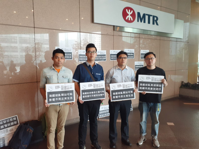 民主黨連同東九龍泛民社區主任到港鐵總部抗議