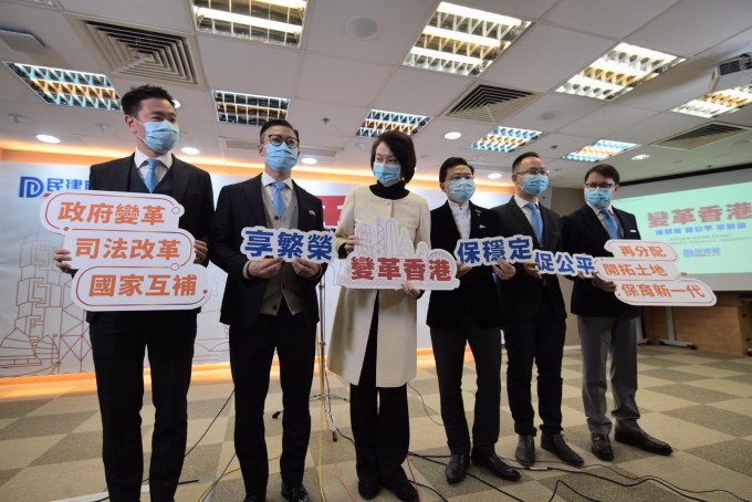 民建联主席李慧琼于二月初提出「变革香港」时，曾透露民建联自身亦会进行「变革」。资料图片