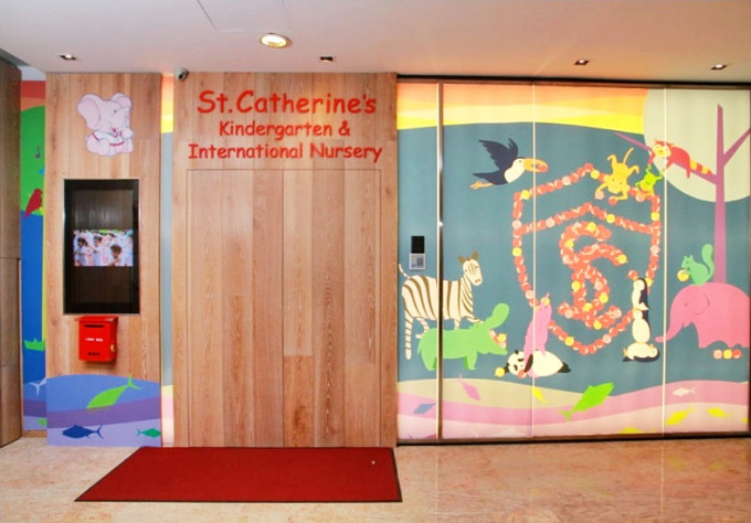 红磡国际英文幼稚园（海滨南岸）爆发上呼吸道感染个案。学校网页图片