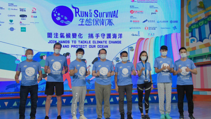 年度慈善跑「生态保卫赛2022」吸引超过1500名跑手及义工参与。