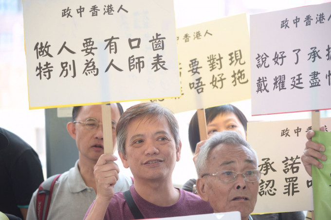 「政中香港人」一行20多人今早到香港大學請願，要求佔中發起人戴耀廷「找數」，承擔責任。蘇正謙攝