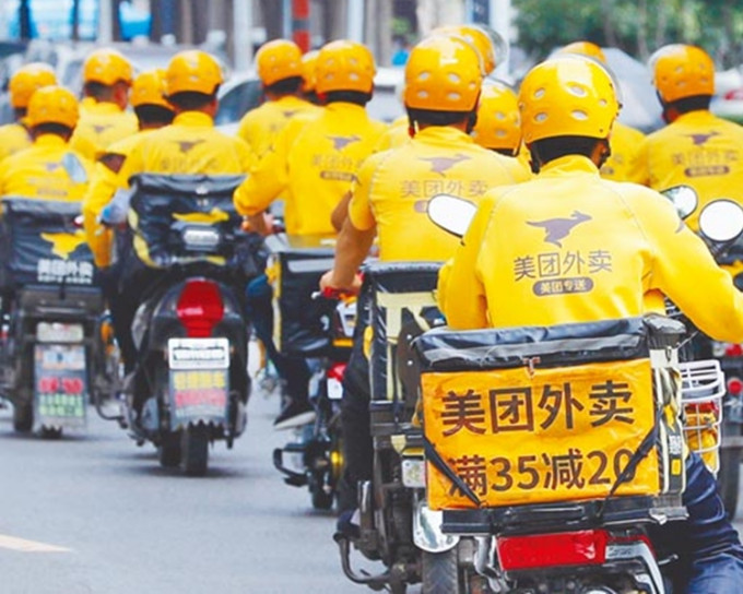 内地記者實測，只要有身份證、銀行卡信息及1200元人民幣，便能在美團平台上經營。網圖