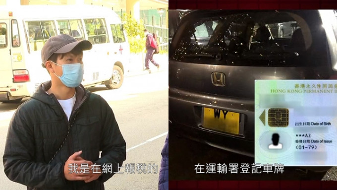《东张西望》今晚报道两位苦主因为遗失身份证，引发多宗金钱纠纷。