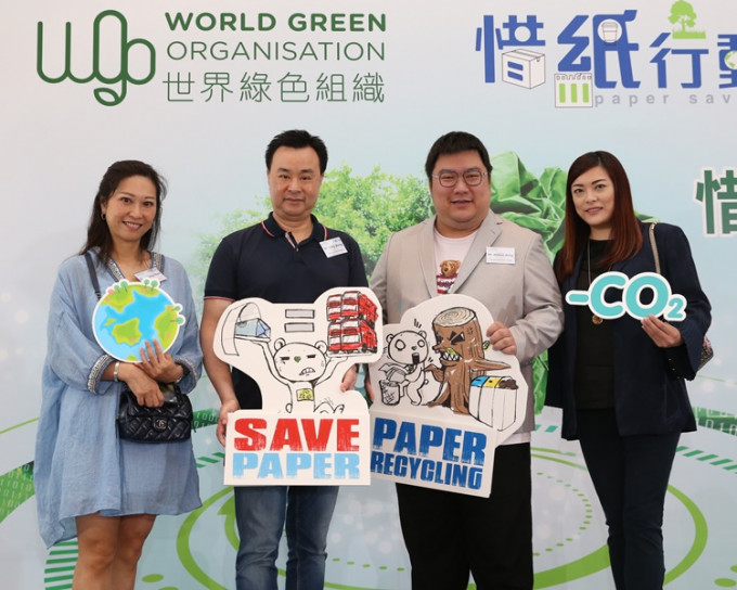 世界綠色組織委託研究集團進行調查，了解港人的用紙習慣。