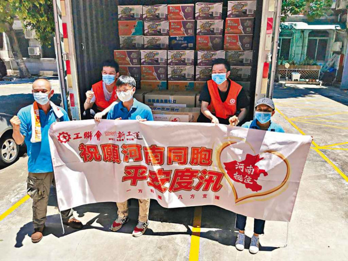 ■工聯會呼籲港人捐款幫助同胞。