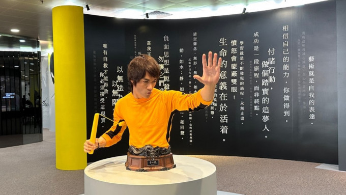 7月20日為李小龍逝世50周年，香港文化博物館將舉行一系列活動，向李小龍致敬。陳子悠攝