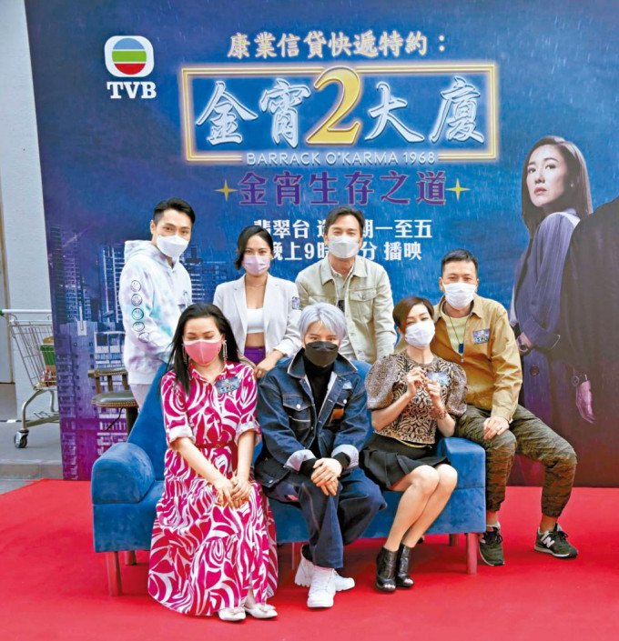 《金宵2》監製葉鎮輝（右1）大讚黃婉華（後排中）的演出攞滿分。