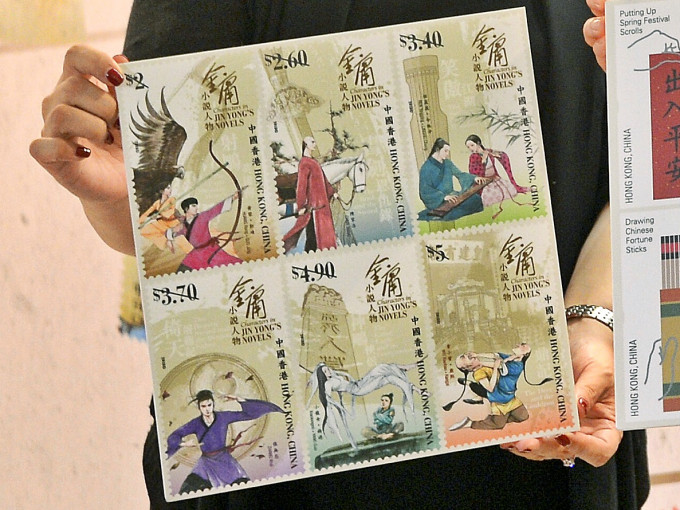 香港邮政将推出以金庸小说角色为主题的邮票，包括、郭靖、黄蓉、杨过、小龙女和张无忌等。