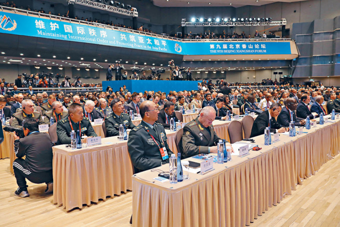第九届北京香山论坛4年前在北京国际会议中心开幕的情况。