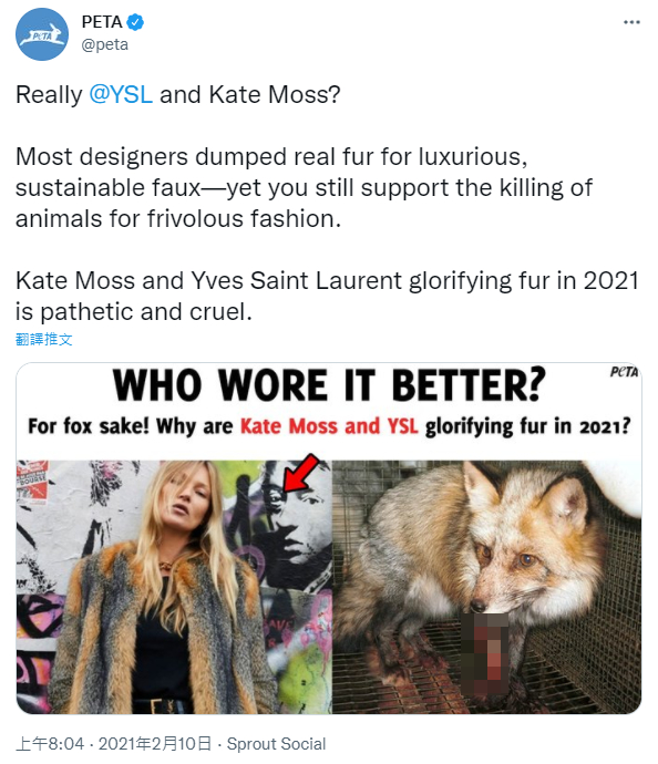 名模Kate Ross身穿狐皮大衣为圣罗兰代言遭抨击。善待动物组织Twitter