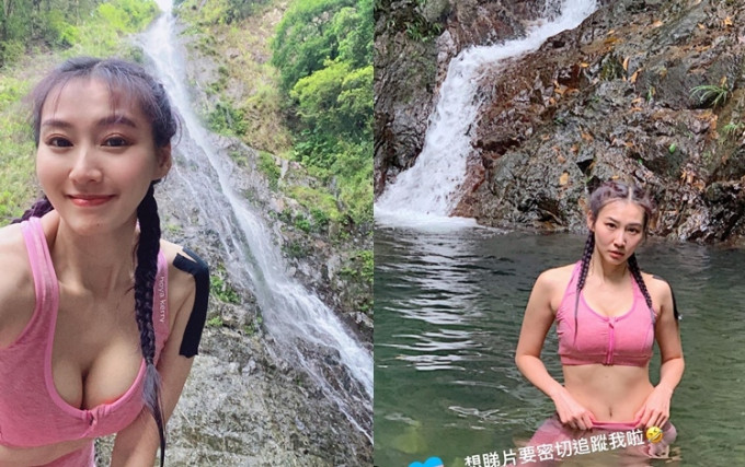 莊韻澄昨日去悟恫寨瀑布行山。