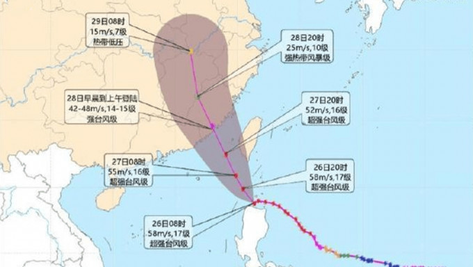 內地中央氣象台颱風杜蘇芮移動路線預測。中央氣象台