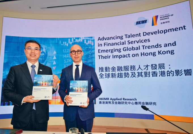 金融学院行政总裁冯殷诺（左）表示，香港金融业人才库仍然丰富。