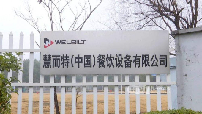杭州本輪首宗病患所在公司進口物料中檢出Omicron。