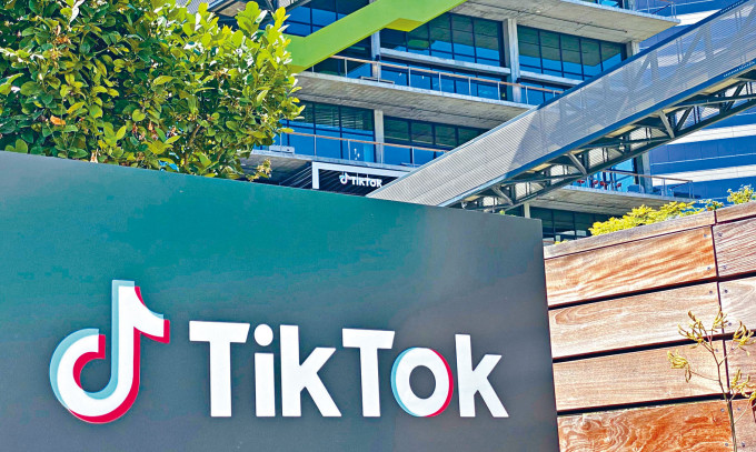 TikTok在美國洛杉磯的總部。