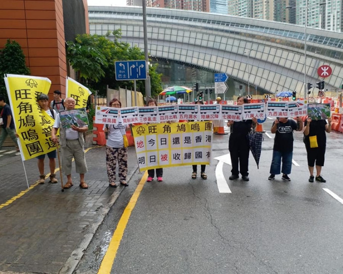 有市民及團體到高鐵西九龍站抗議。網上圖片