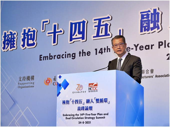 陈茂波指香港能深化离岸人民币市场发展，助力人民币国际化进程。