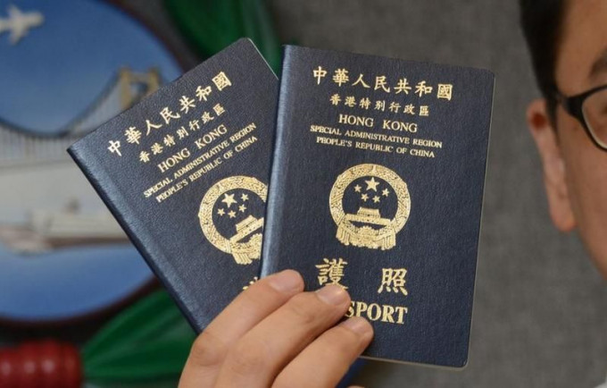 香港護照以有115個免簽國家或地區，排名全球第13。 資料圖片