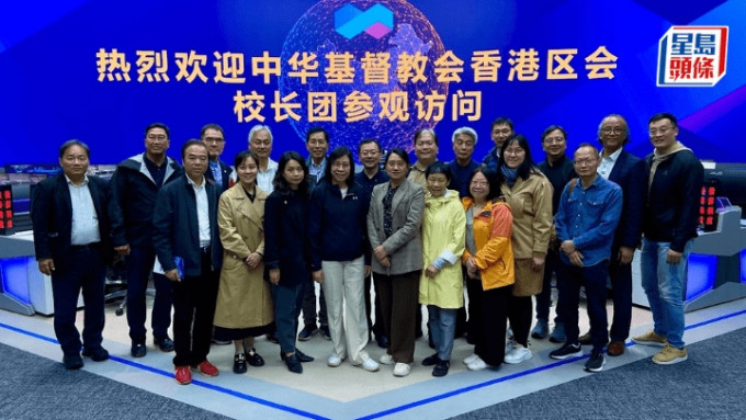 中華基督教會香港區會中學校長會 訪無錫締結姊妹學校