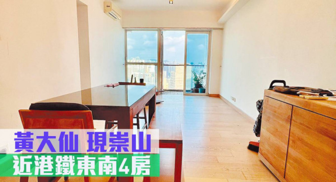 黄大仙现崇山6B座高层A室，实用面积944方尺，现以月租36,000元放租。