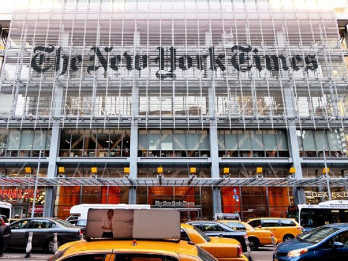 紐約時報等三家媒體今天發聲明，促中國政府改決定。網圖