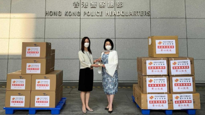 中总妇委会再度向香港警队捐赠抗疫物资