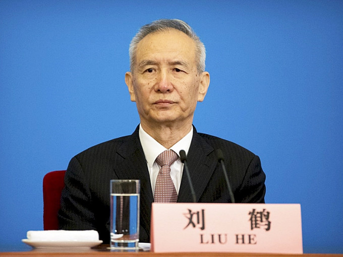 國務院副總理劉鶴在論以書面致辭。網圖