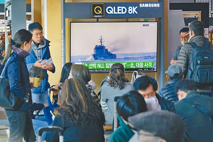 首尔火车站大电视周一播放两韩海上冲突的新闻。
