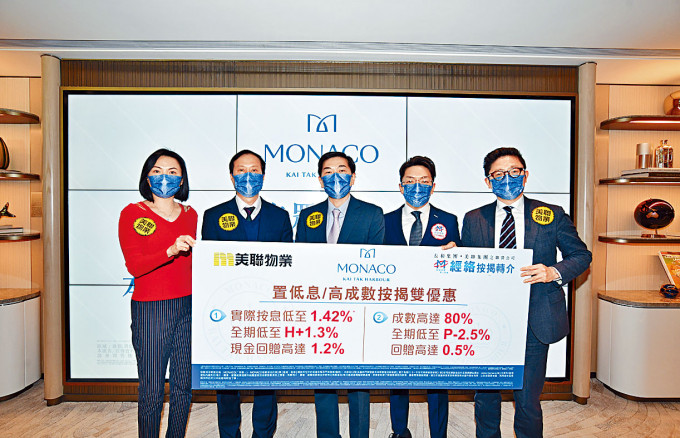 会德丰地产黄光耀（中）表示，MONACO首轮推售145伙。右一为杨伟铭、左一为陈惠慈。