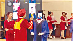 ■南京郵電大學畢業禮用上機械人，助畢業生上台領取證書。