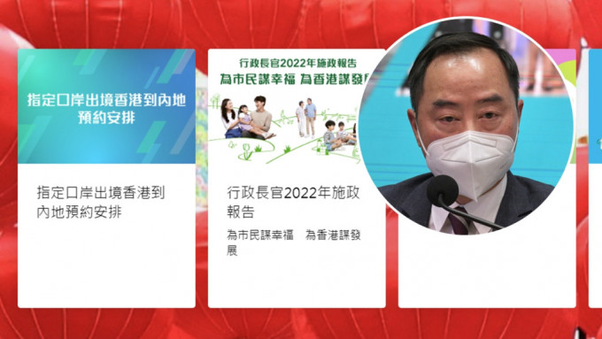 黃志光表示網上預約系統至今早8時已錄得超過28.6萬人成功預約。