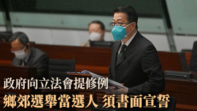 署理民政事务局局长陈积志指修例是要配合公职人员须宣誓的要求。