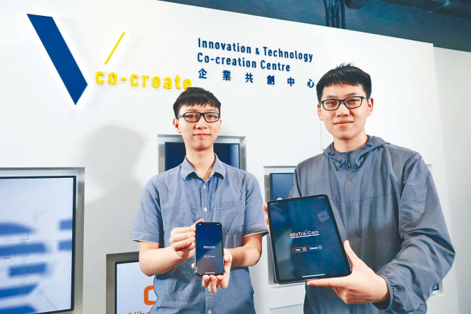 林卓楓（左）和鄧震修均修讀IVE軟件工程高級文憑課程開發一個多用戶、多鏡頭直播手機應用程式「MixTra-Cam」並成立初創公司。
