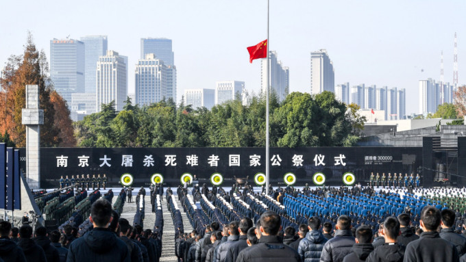 南京大屠杀死难者国家公祭日今日举行。网图
