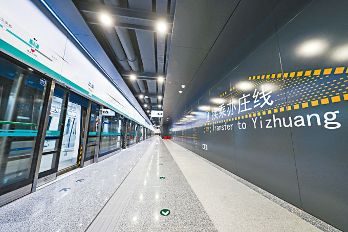 ■港鐵宣布，旗下北京京港地鐵營運北京地鐵14號綫及17號綫一期通車。