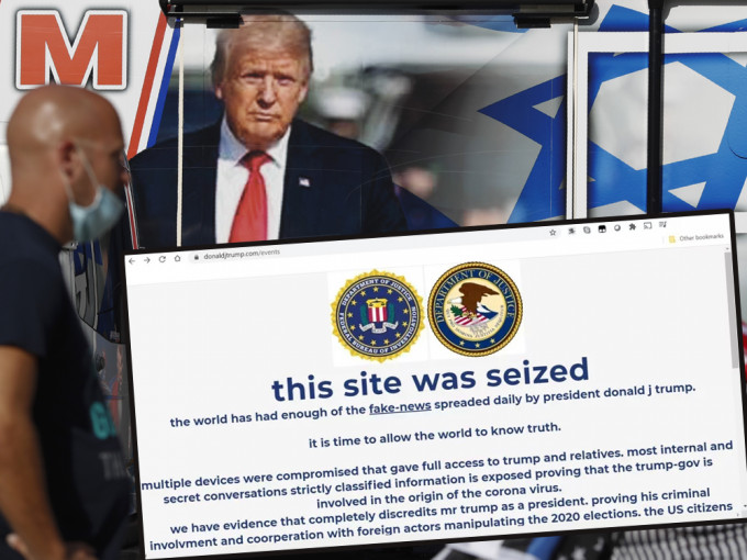 特朗普競選網站遭駭客短暫入侵。AP圖片/網圖