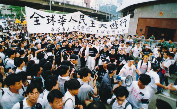 支联会在1989年北京学运期间成立，30年来办烛光晚会及游行，争取平反六四。资料图片