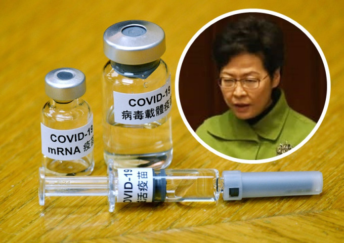 林鄭月娥指疫苗問題若處理不好，會被人政治操作，會對香港造成傷害。