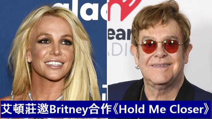 艾顿庄邀Britney合作新歌《Hold Me Closer》，更希望此歌会成功。