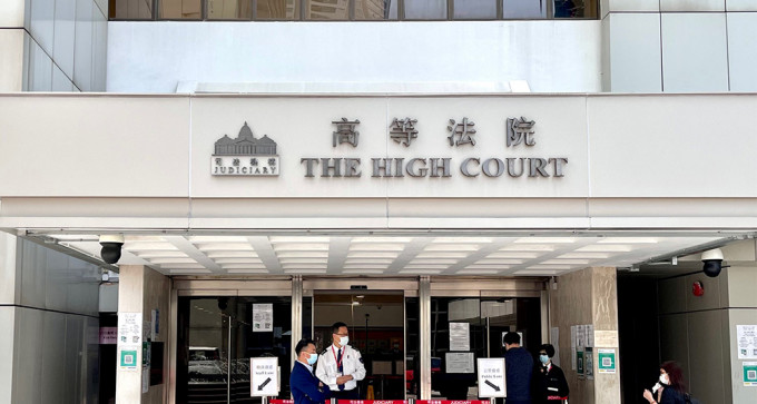 高等法院昨日收到藏有不明粉末包裹，大律师公会发声明谴责。（资料图片）