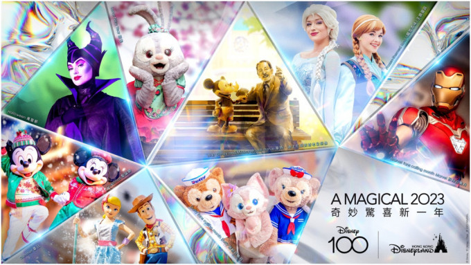 香港迪士尼乐园今日17岁生日；明年是华特迪士尼公司创立100周年。香港迪士尼乐园fb图片