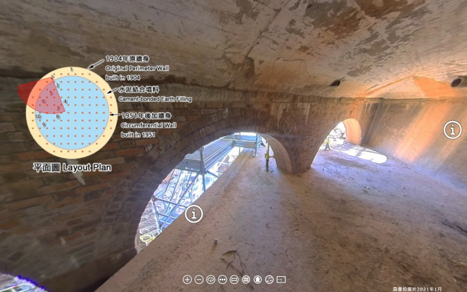 公眾可以藉360度虛擬導覽遊覽配水庫和欣賞其內部結構。網站截圖
