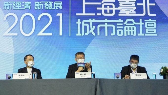 上海及台北雙城論壇將於下周二展開。中時圖片